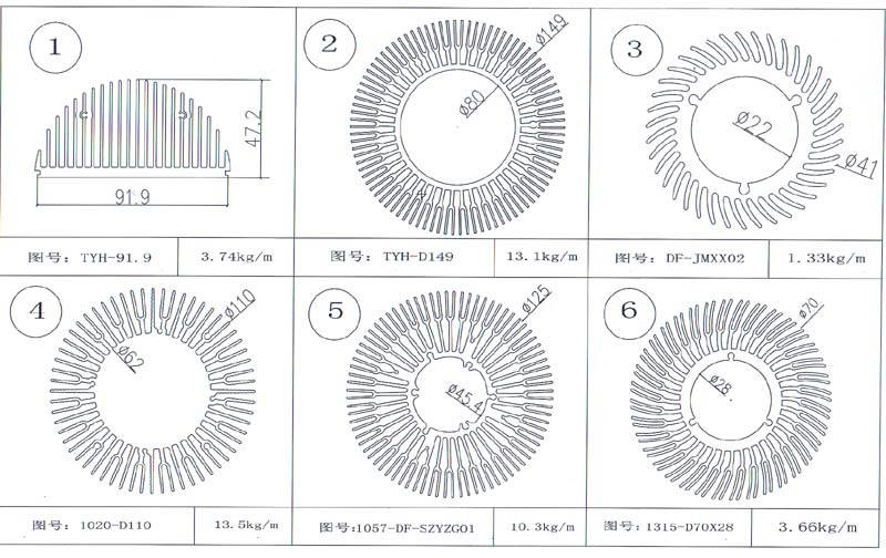 1號-6號太陽花散熱器圖紙