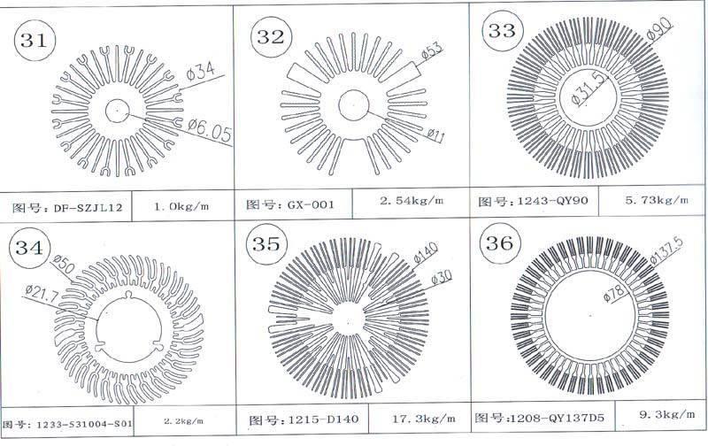 31號-36號太陽花散熱器圖紙