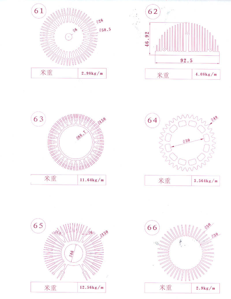 61號-66號太陽花散熱器圖紙