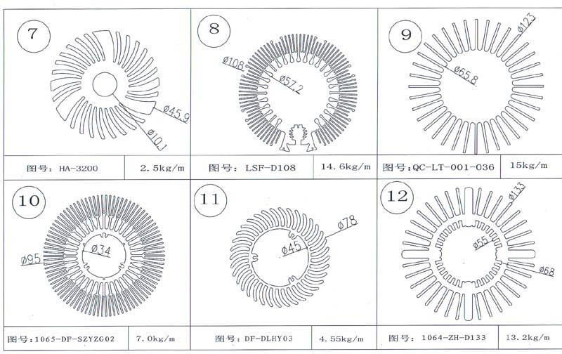 7號-12號太陽花散熱器圖紙