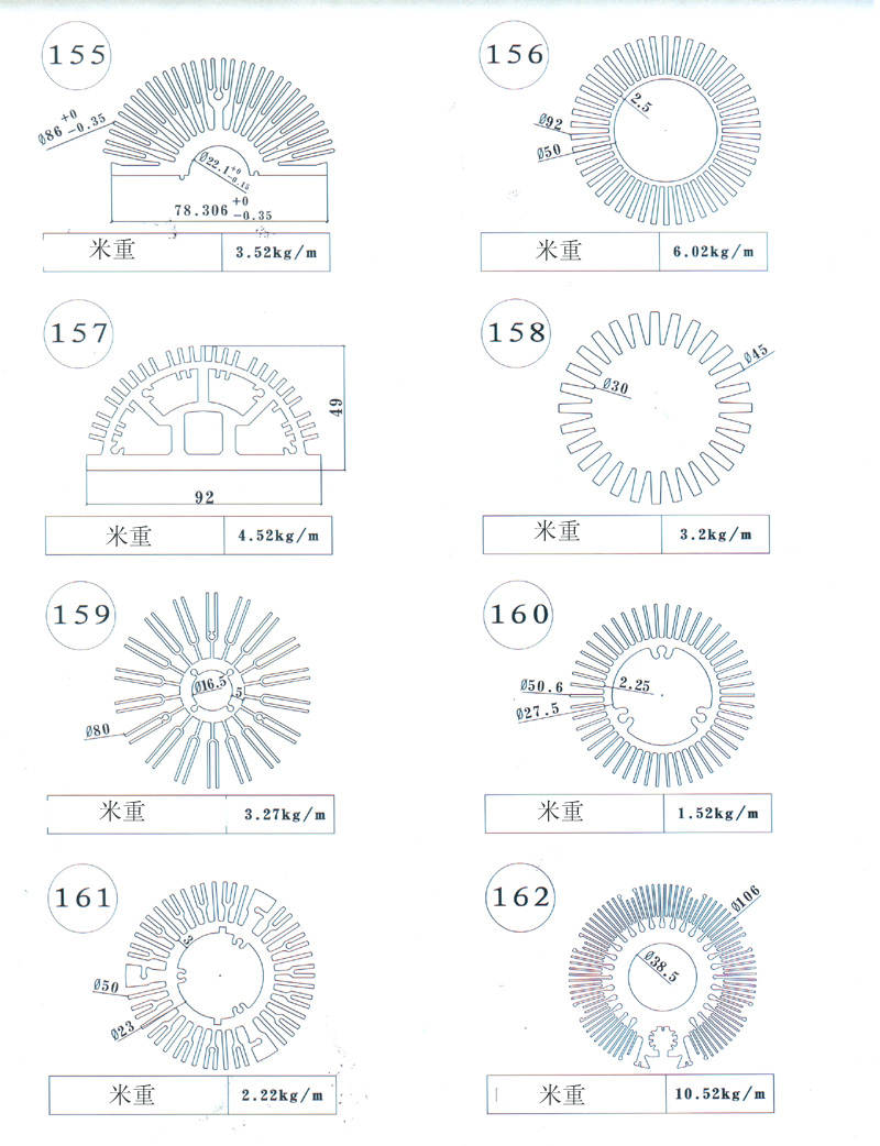 155號-162號太陽花散熱器圖紙