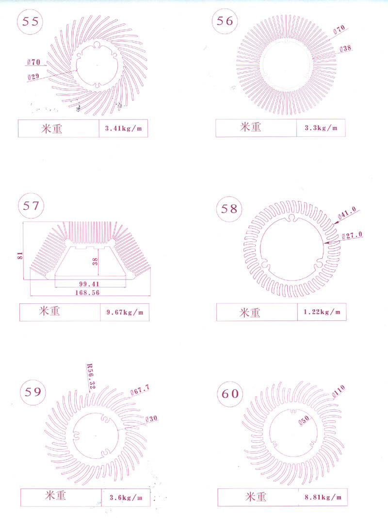 55號-60號太陽花散熱器圖紙