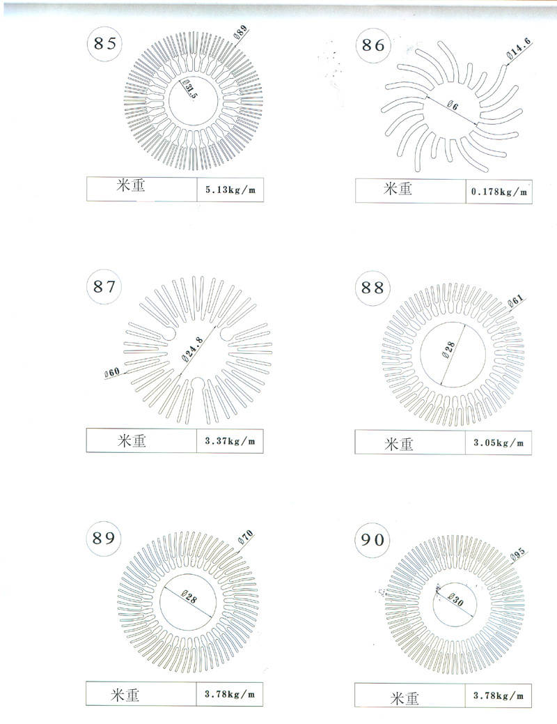 85號-90號太陽花散熱器圖紙