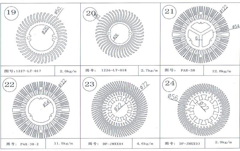 19號-24號太陽花散熱器圖紙