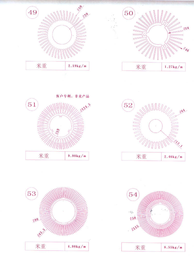 49號-54號太陽花散熱器圖紙