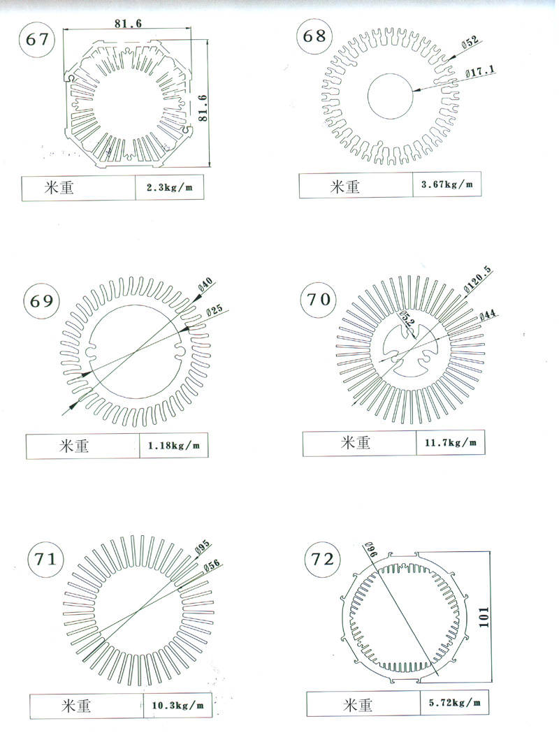 67號-72號太陽花散熱器圖紙