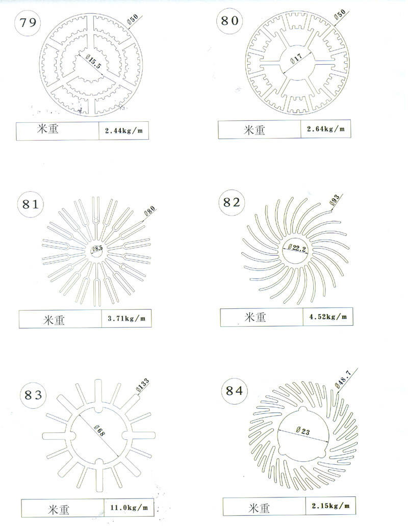 79號-84號太陽花散熱器圖紙