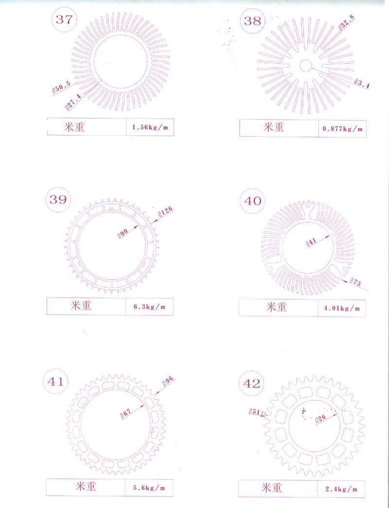 37號-42號太陽花散熱器圖紙